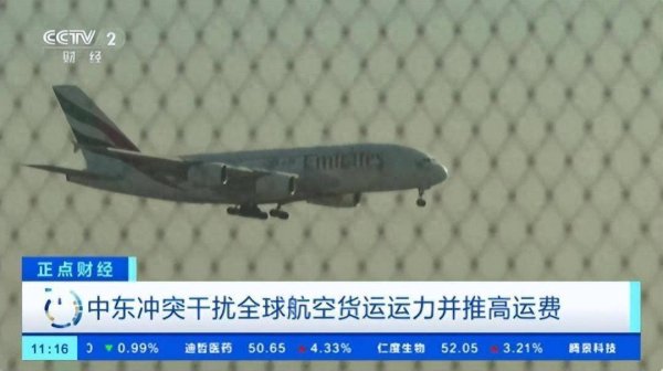 售罄！涨价！全球航空运输陷入混乱！专家警示