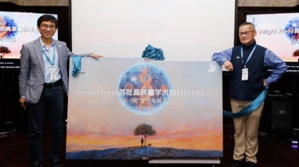 西北大学：对教师贾某某涉嫌学术论文抄袭等问题启动调查