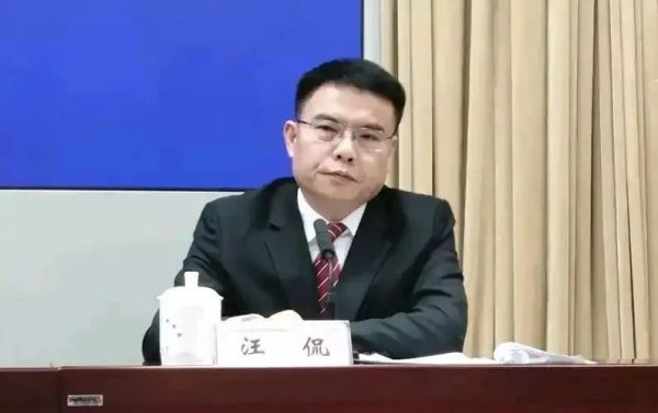 两天前还在出席3·15活动，副市长汪侃被查
