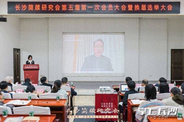 湘鄂甘携手破“简”出圈，长沙简牍研究会谋划这些大事