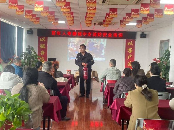 以练筑防 守护平安——百年人寿聊城中支开展消防安全培训演练