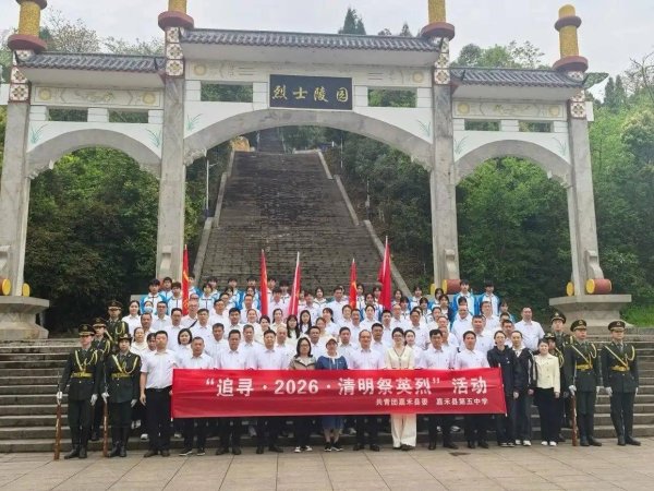 湖南一中学师生徒步祭英烈二十年，第一届参与学生今成带队教师：不仅是活动，更是传承