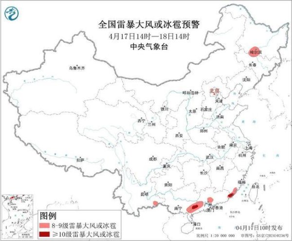 强对流天气预警：福建广东等地部分地区有10级以上雷暴大风