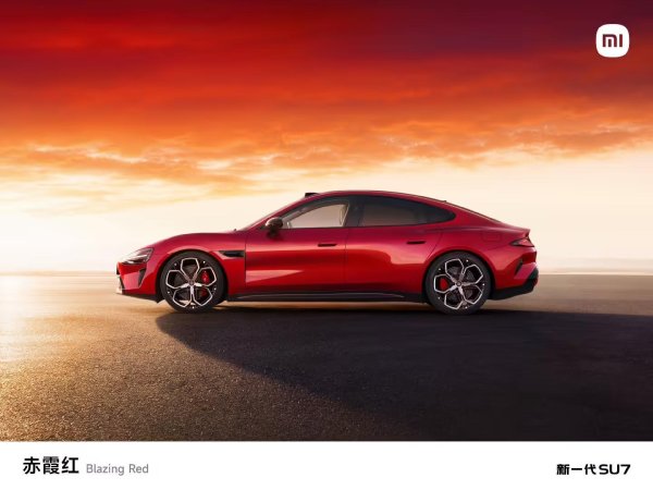 小米汽车解读新一代SU7“赤霞红”车漆：调研发现用户需要“很正”的红色