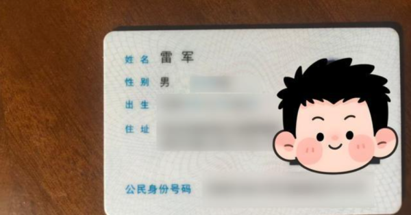 聚焦3·15 |雷军投诉小米汽车