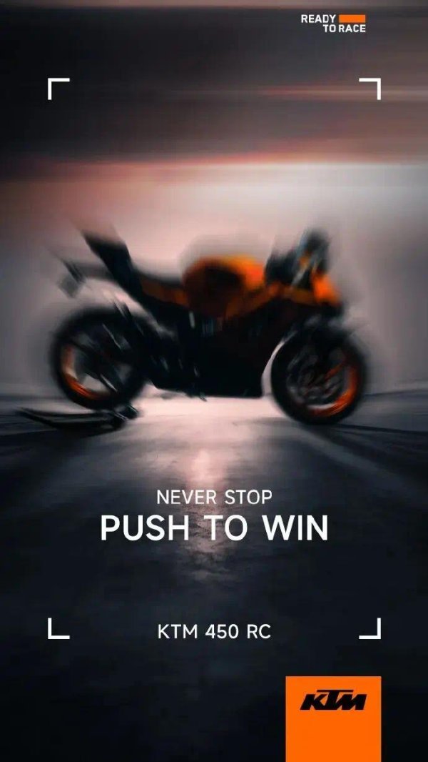 KTM 450 RC发预告