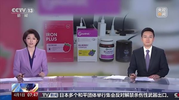 李若彤、章小蕙紧急致歉，“假洋牌”坑了优质代工厂？