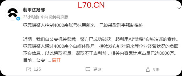 QQ_1775286640163