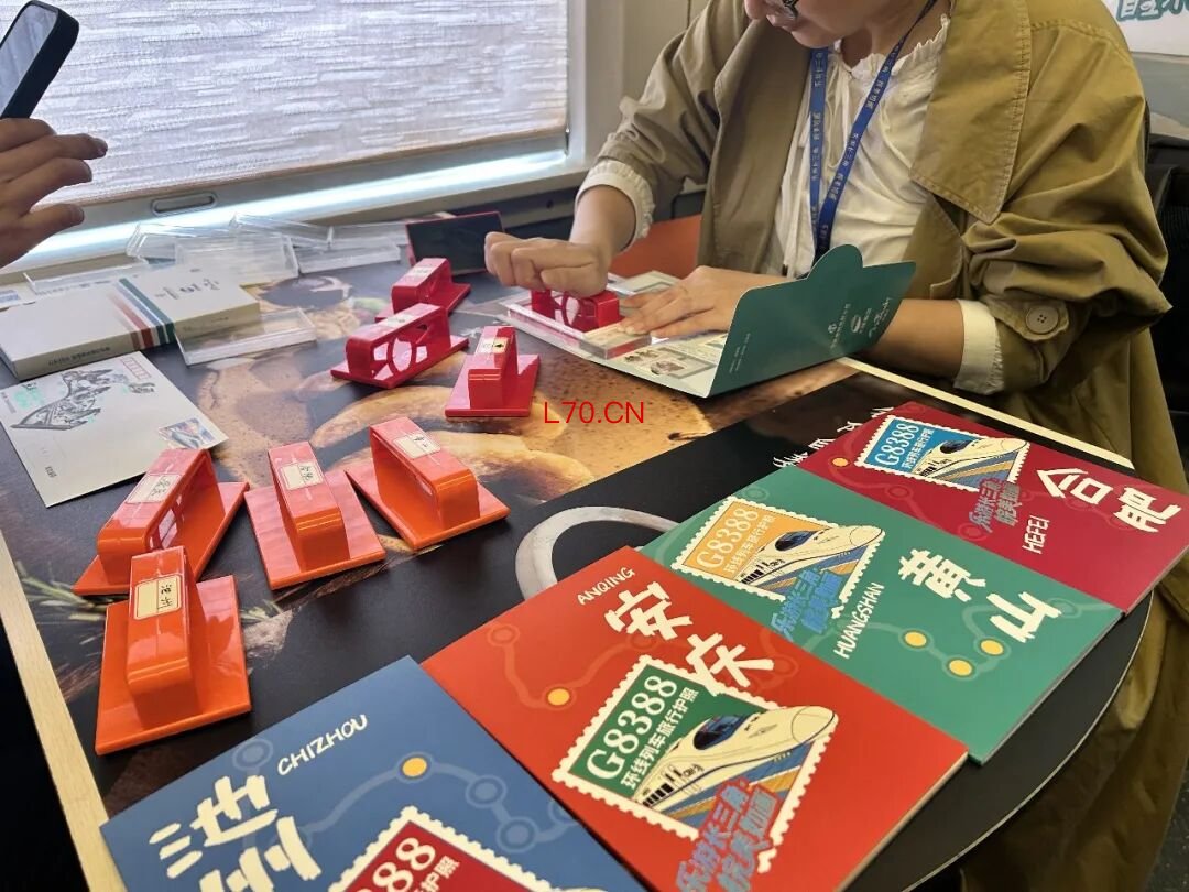 安徽邮政与安徽文旅联名推出旅行“护照”。铁路部门供图