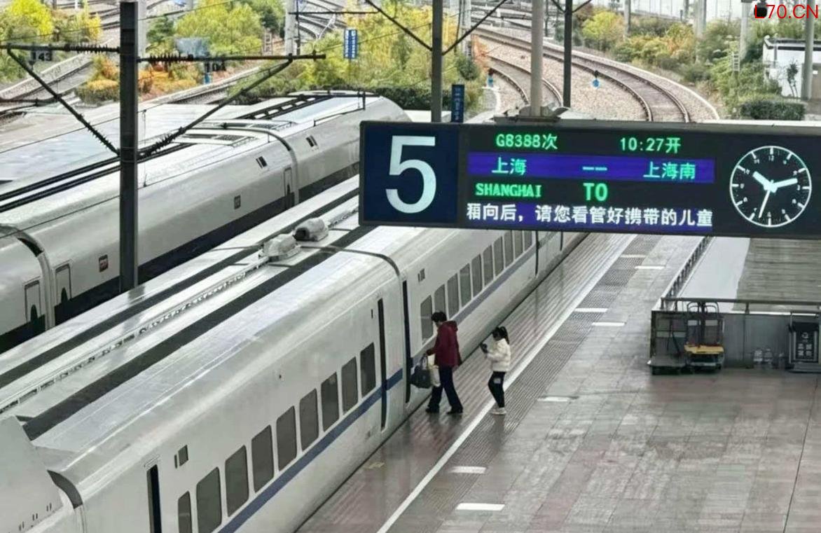 列车从上海站驶出，最终停靠上海南站。铁路部门供图