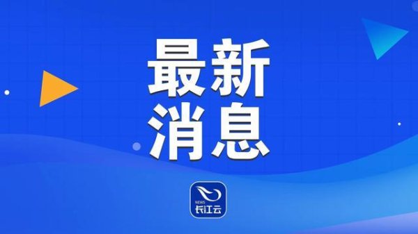 特朗普召开内阁会议，每位参会者都获赠一顶纪念美国250周年帽子，售价55美元