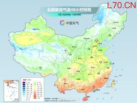 北方乱穿衣模式又开始了 冷暖转换迅速