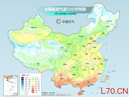 北方乱穿衣模式又开始了 冷暖转换迅速