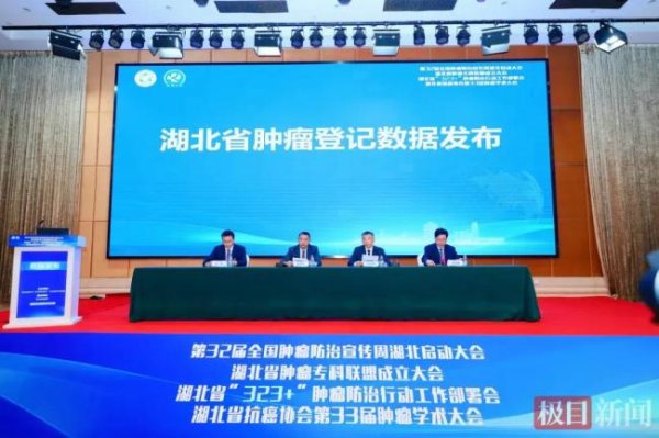 湖北发布最新癌症年报 肺癌稳居“癌老大”