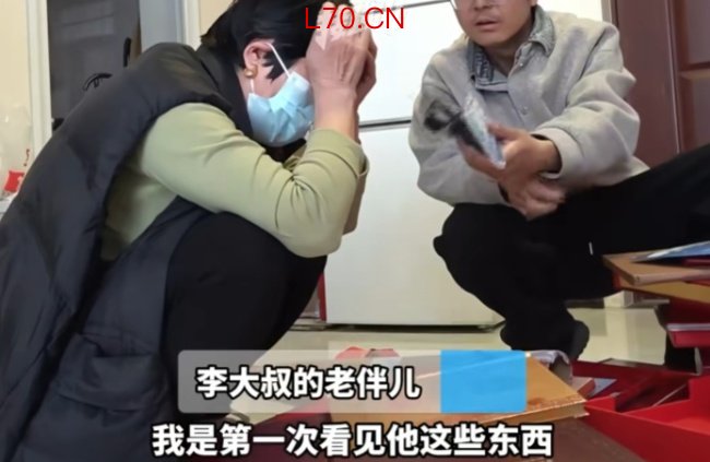妻子发现丈夫藏200多枚金币气炸 假金币引发家庭危机