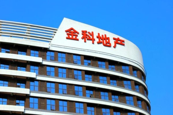 金科股份，卸下千亿包袱