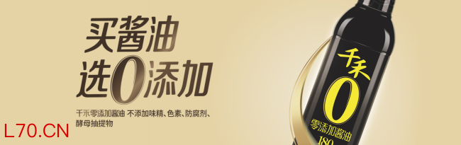 品牌祛魅：东鹏0糖、宋柚汁的教训是什么？