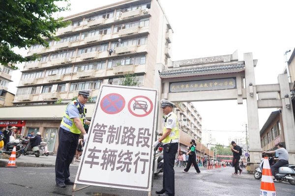 武汉公安发布高考重要提示