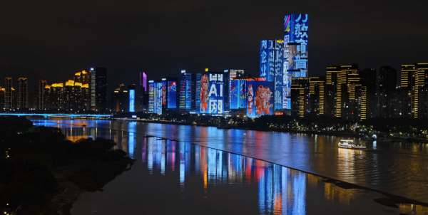 九年深耕，数智向新——网龙连续九年深度参与数字中国建设峰会