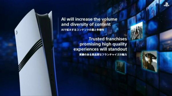 索尼公布PlayStation游戏AI开发计划：相信将释放工作室的创造力