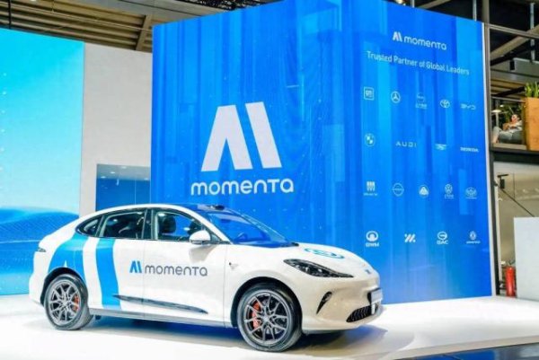 Momenta完成IPO备案，港股上市迈出关键一步