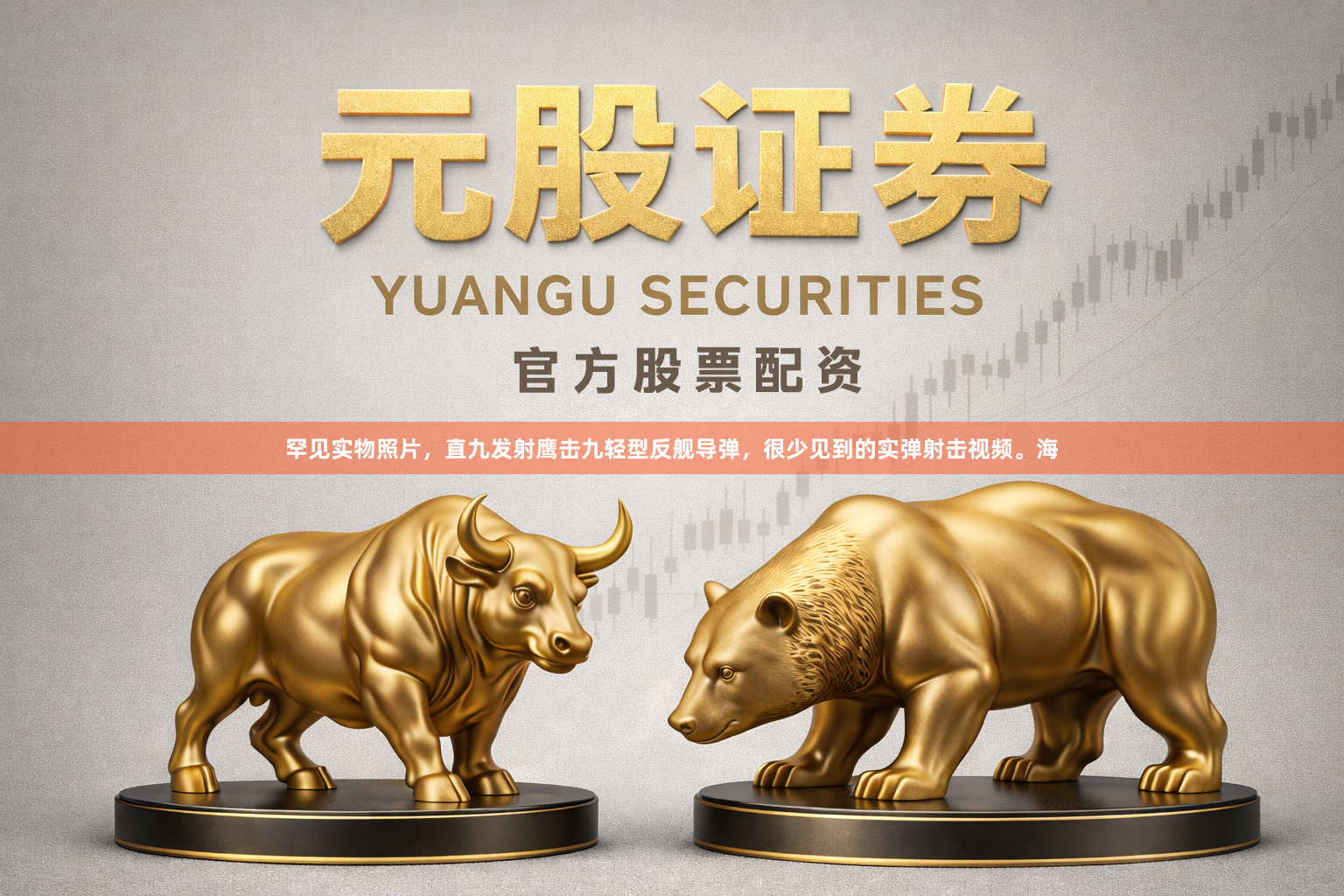 罕见实物照片,直九发射鹰击九轻型反舰导弹,很少见到的实弹射击视频。海