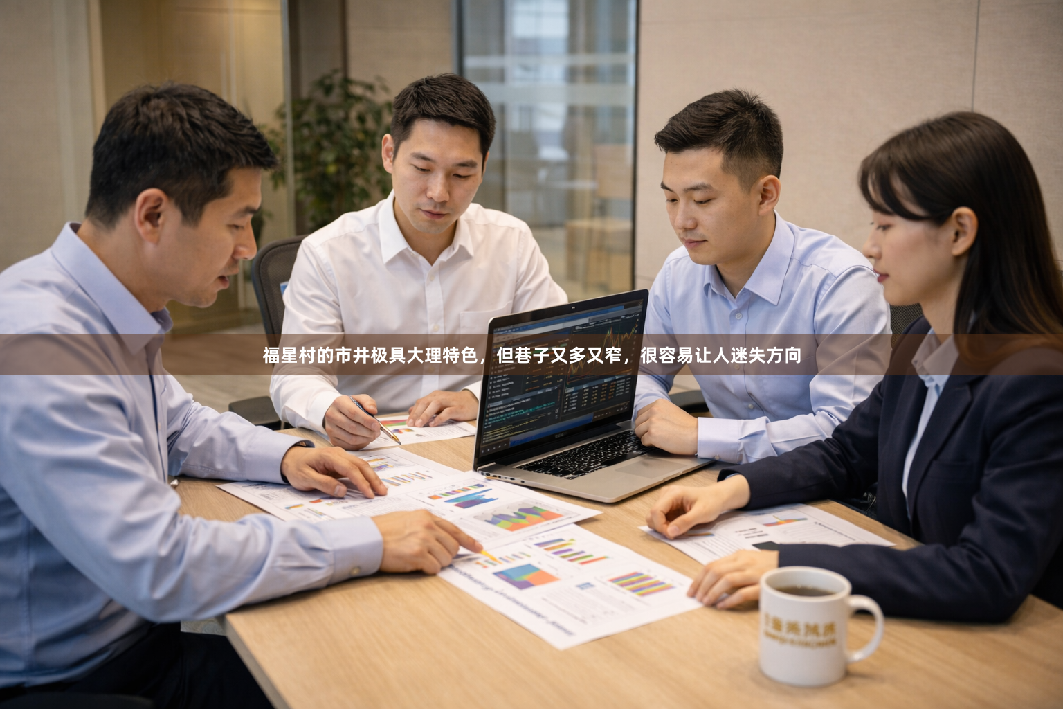 福星村的市井极具大理特色，但巷子又多又窄，很容易让人迷失方向