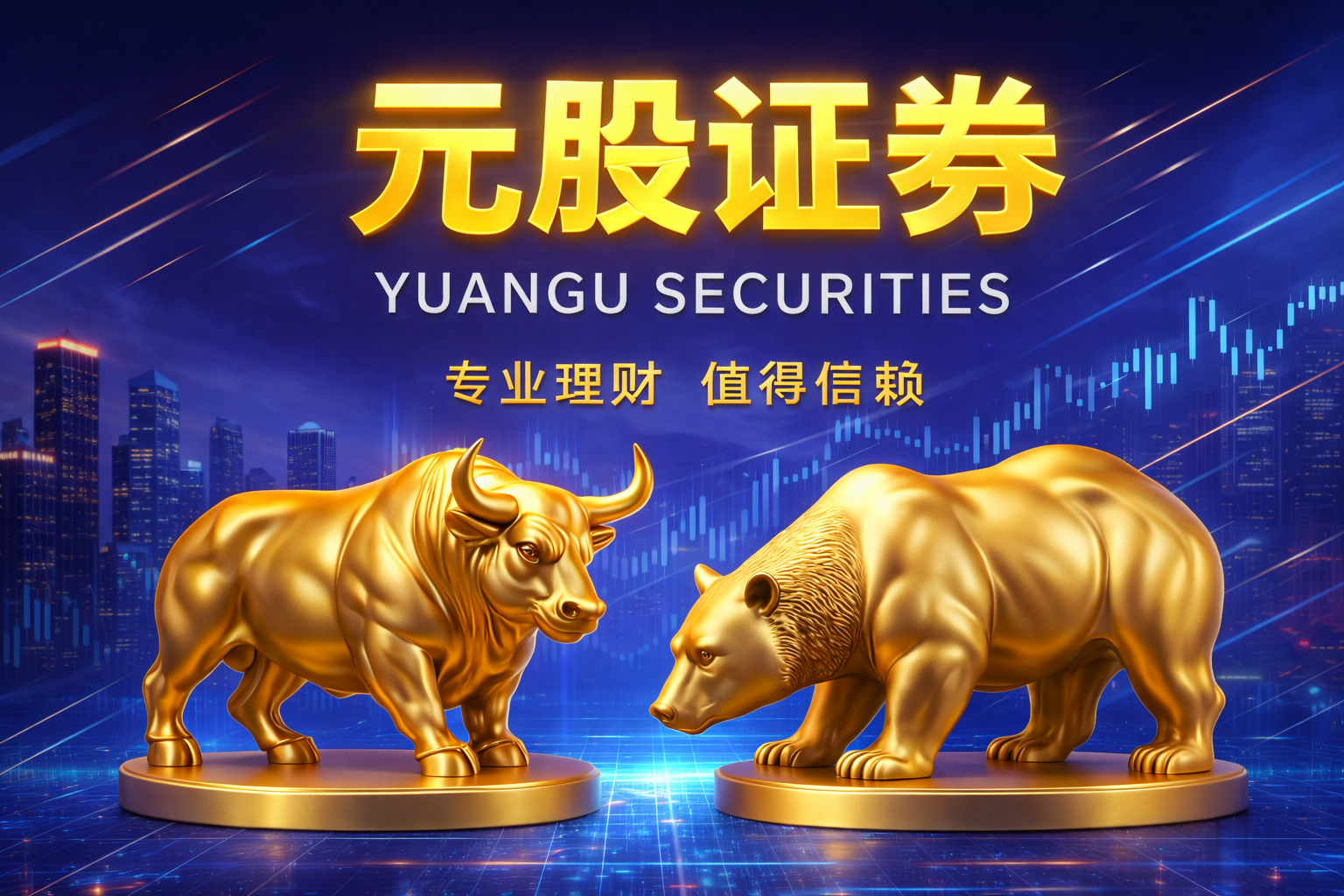 花旗：周大福创建首予“买入”评级 目标价10.60港元