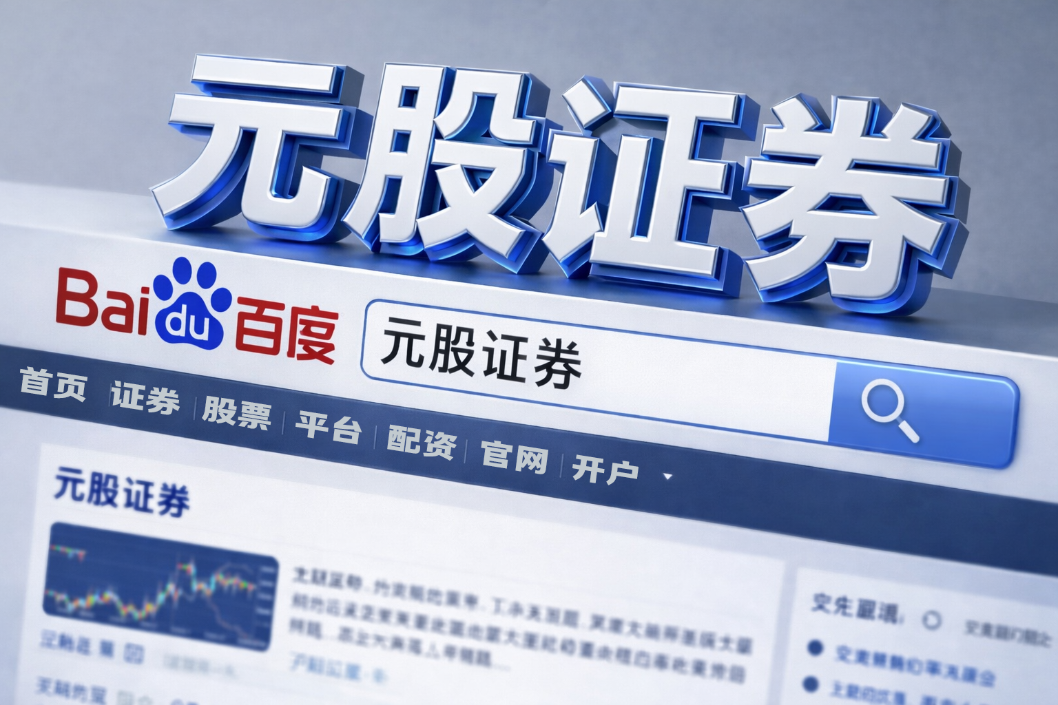 亿万富翁雅各布斯豪赌保温材料：170亿美元收购TopBuild