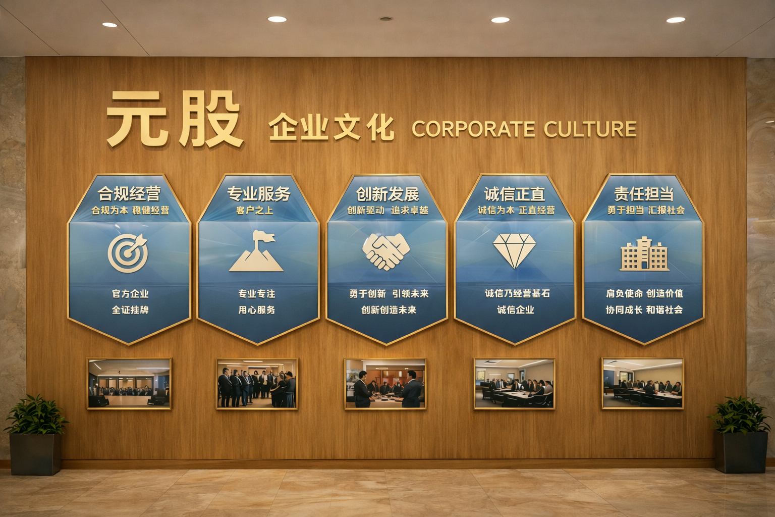 BRB与Quadra Capital达成协议，出售Banco Master相关资产